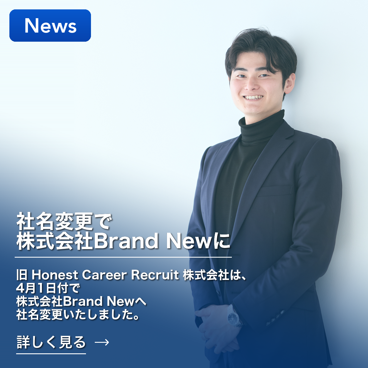 NEWS・実績