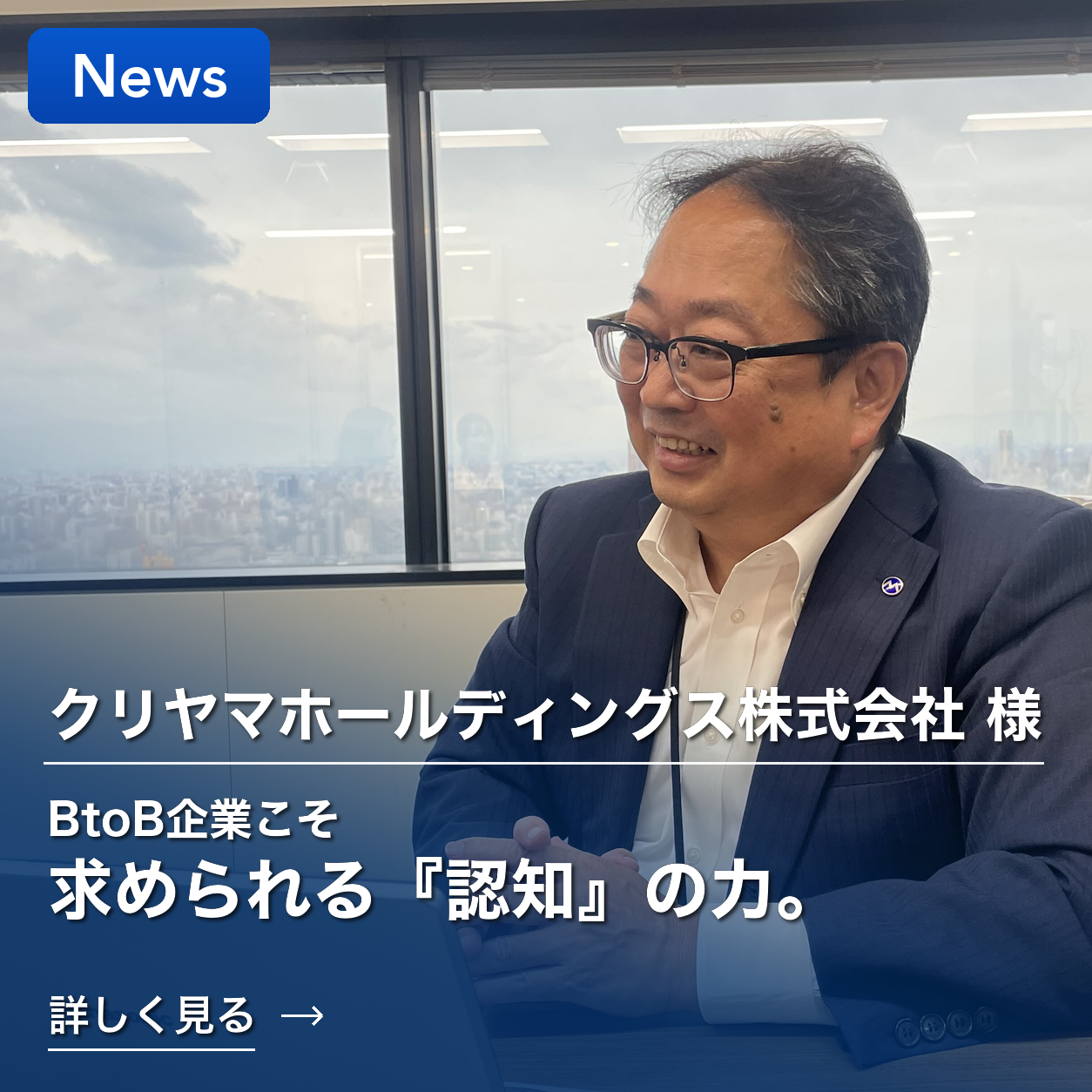 NEWS・実績